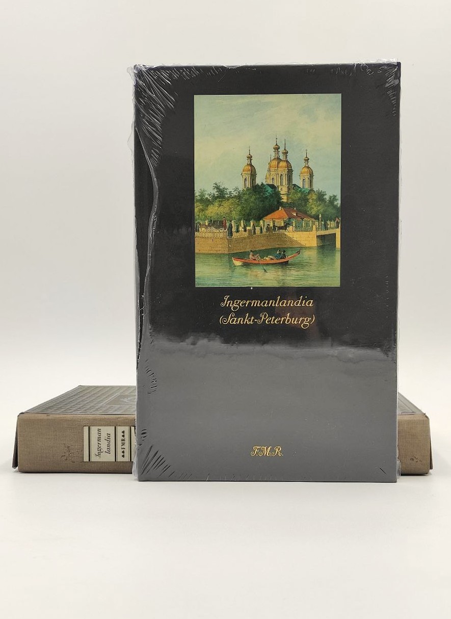Ingermanlandia, Sankt, Peterburg, FMR, Parma, Franco, Maria, Ricci, Milano, 1992, serie, Guide, Impossibili, carta, Fabriano, 